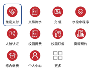 功能介紹 (1)