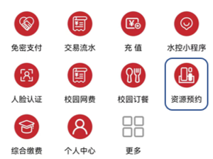 功能介紹 (8)