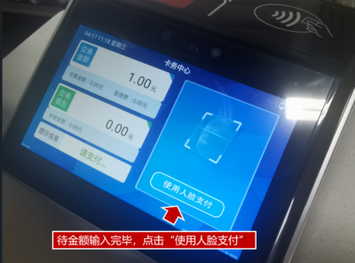 屏幕截圖 2024-04-17 122928