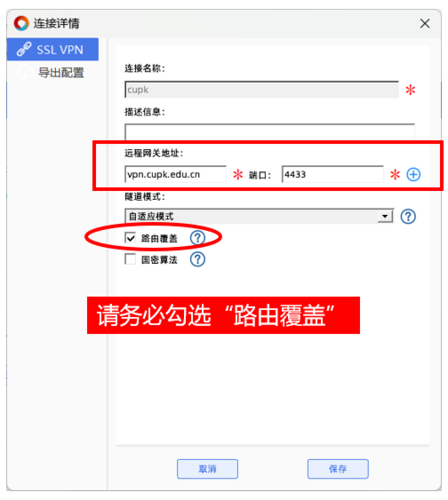 屏幕截圖 2024-05-23 093452