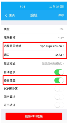 屏幕截圖 2024-05-23 093726