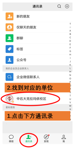 屏幕截圖 2024-06-25 105712