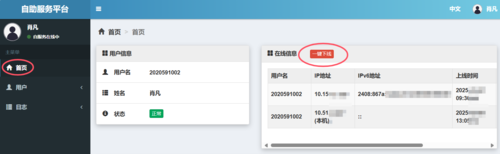 QQ20250307-130927