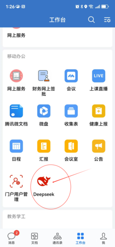 微信圖片_20250523132845