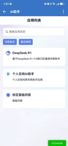 微信圖片_20250523132737