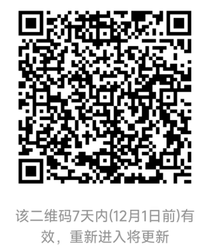 二維碼