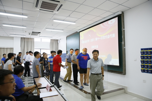 20170715中國石油大學（北京）第十一次黨代會代表選舉大會-張寶 (52)